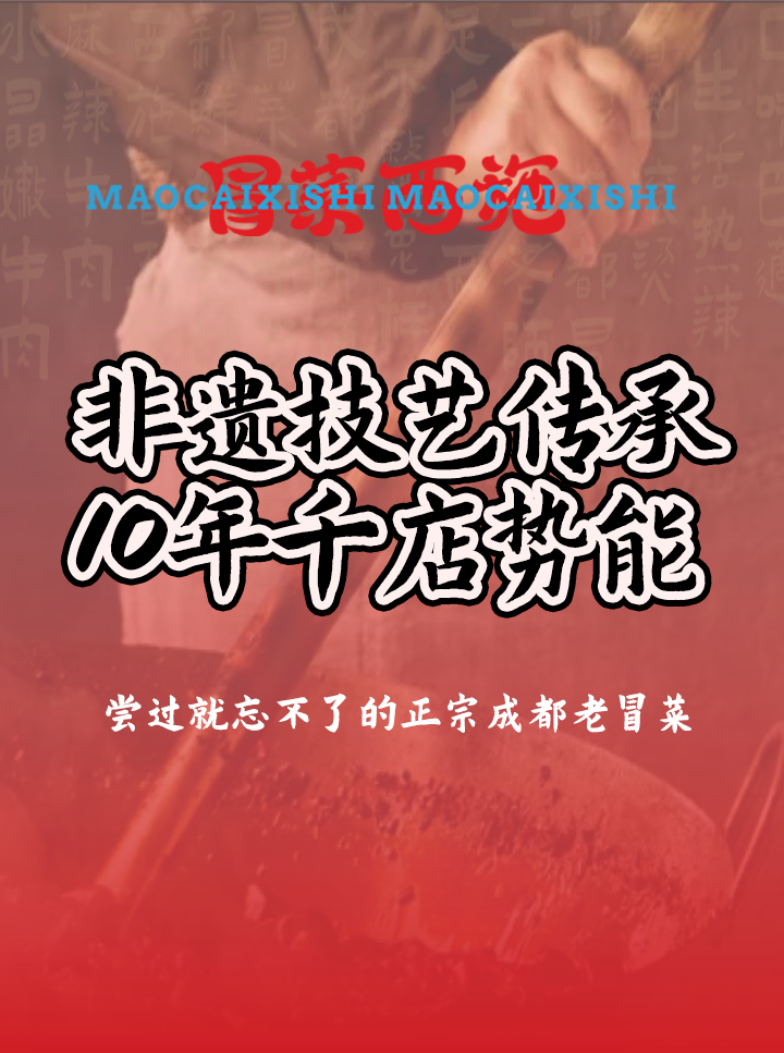 非遗图